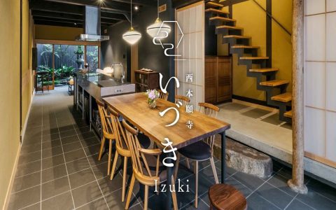 Tours for Issey Miyake House? Booking options and cost details.