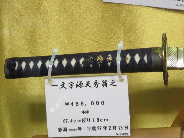 Casa Katana Sword Prices? Compare Cost & Value Tips Here!